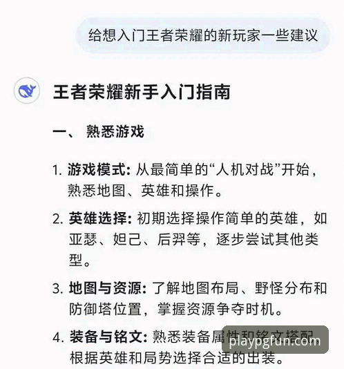 PG游戏中文版推荐 PG游戏中文版推荐详解:从注册到上手的完整指南